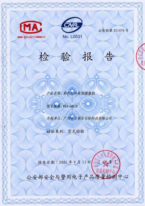 关于富丽