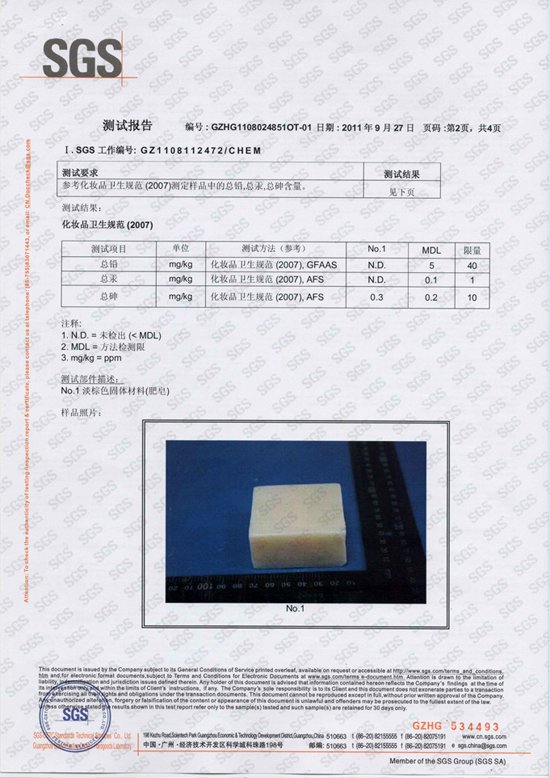产品说明